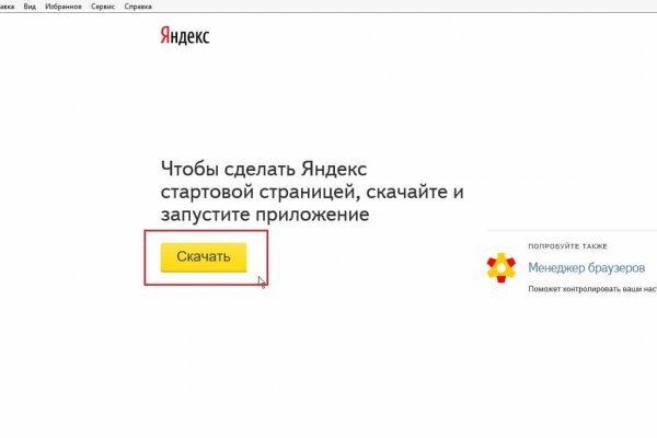 Kraken зеркало kr2web in