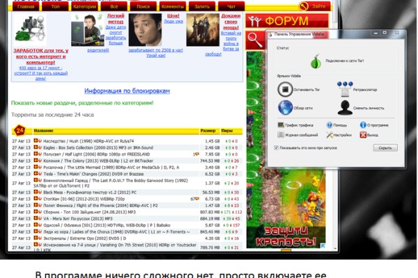 Кракен официальный