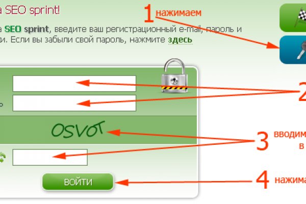 Найти ссылку на кракен