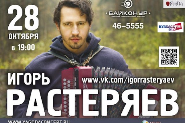 Почему в кракене пользователь не найден