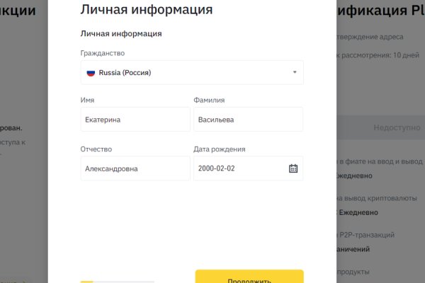 Кракен дарксайд