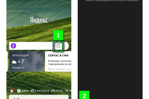 Даркнет кракен