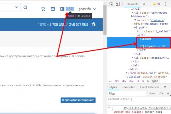 Как вернуть аккаунт на кракене