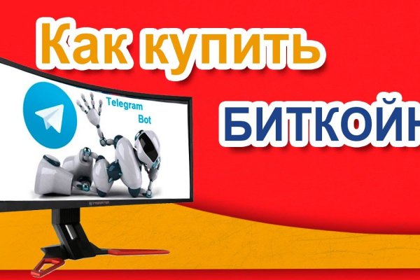 Кракен сайт для наркоманов