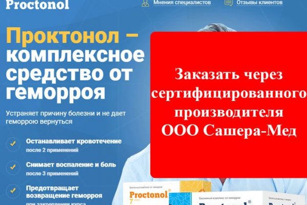 Кракен войти