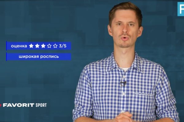 Как восстановить аккаунт на кракене