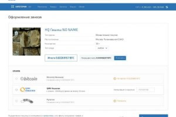 Войти в кракен вход магазин