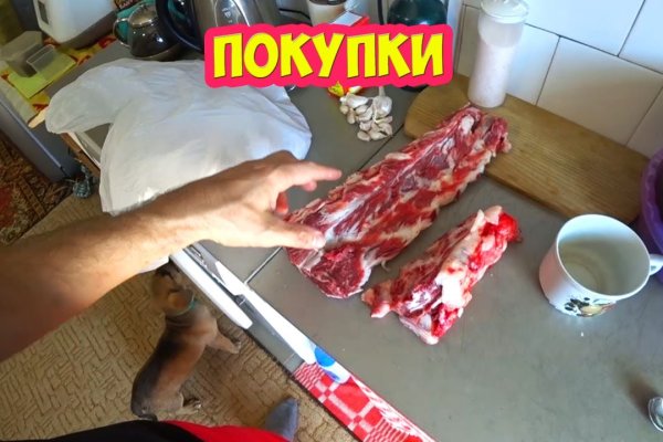 Ссылка кракен