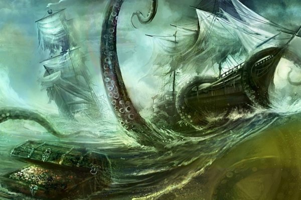 Kraken ем