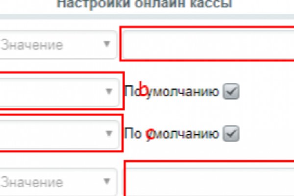 Почему не заходит на кракен