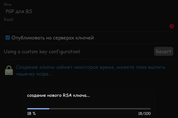 Ссылка адрес на кракен тор