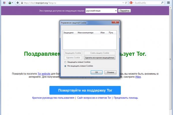 Kraken com darknet