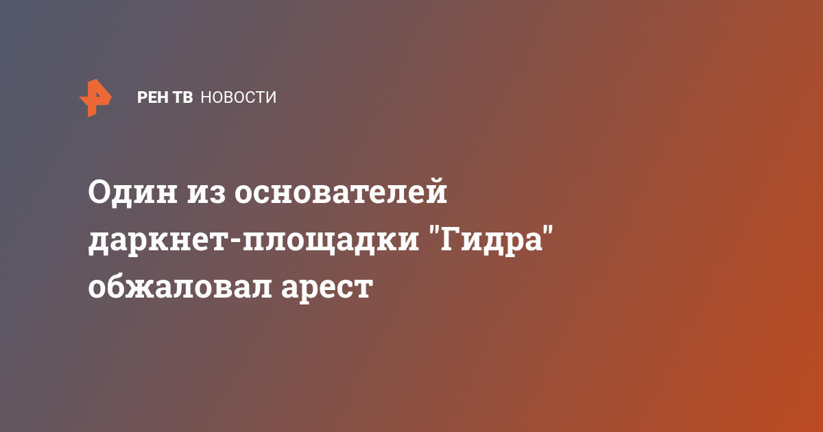 Ссылка кракена kraken clear com